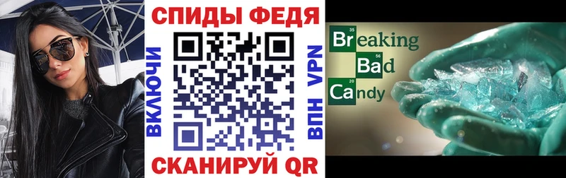 Купить где  Тырныауз  АМФ 98% 