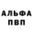 Кетамин VHQ Aslan Imankulov