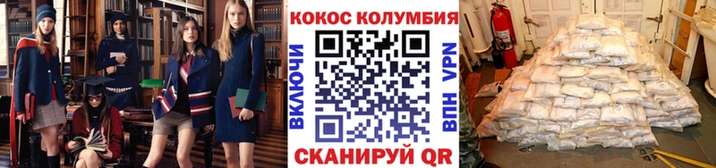 Купить закладки  Тырныауз  Cocaine 98% 