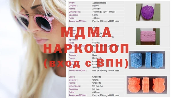 ECSTASY Алзамай