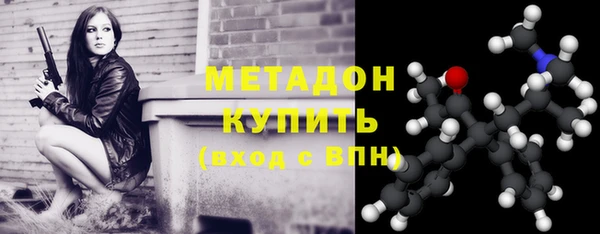 метамфетамин Алексеевка