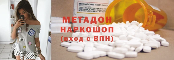 метамфетамин Алексеевка