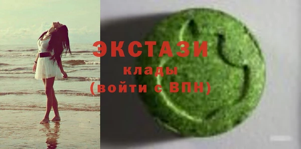 прущая мука Армянск