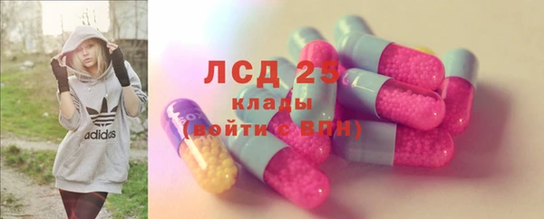 метамфетамин Алексеевка