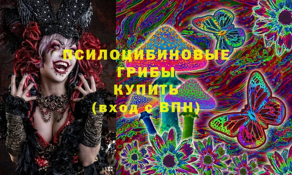 мефедрон Арсеньев