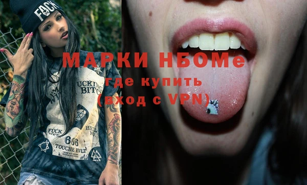 jwh Алексин