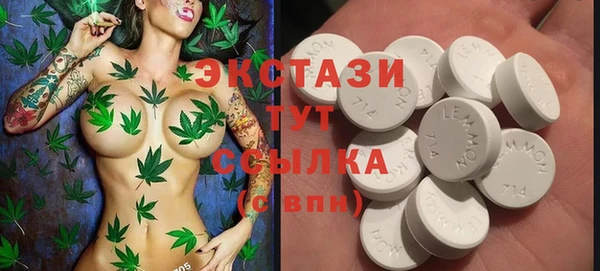 метамфетамин Алексеевка