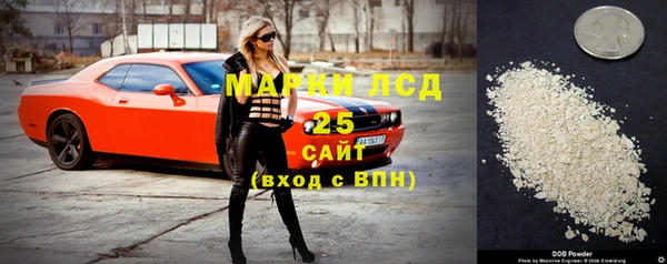 метамфетамин Алексеевка