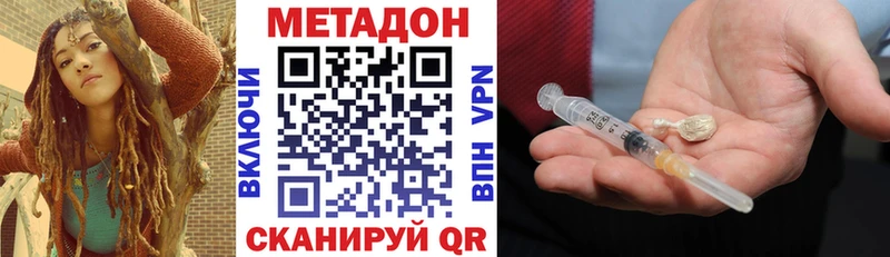 Метадон белоснежный  Купить  Тырныауз 