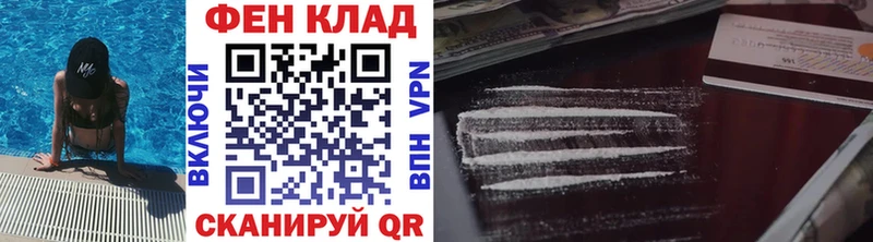 Купить  Тырныауз  МЕТАМФЕТАМИН кристалл 