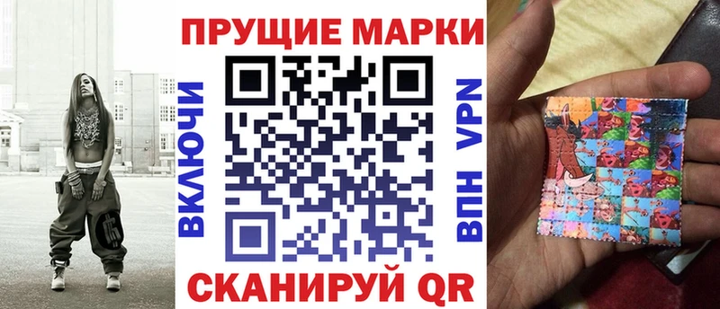 Купить Тырныауз Марки N-bome 1,8мг